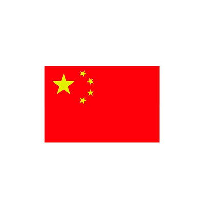 品質  China CCC certification 工場