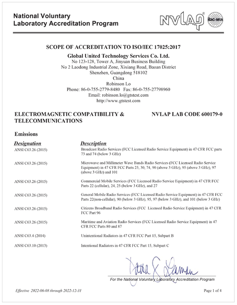 中国 Global United Technology Services Co.,Ltd. 認証