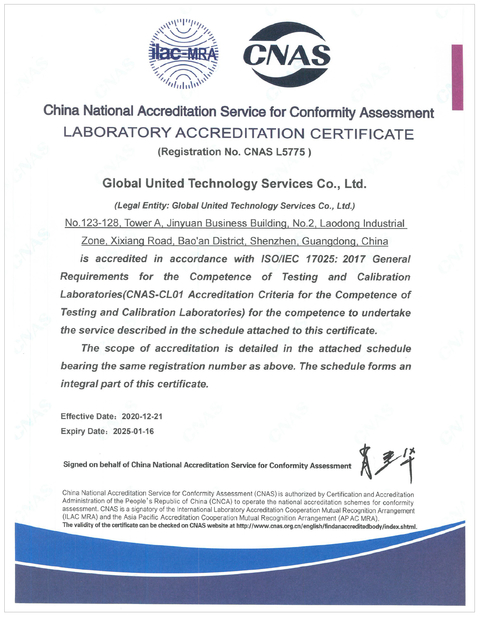 中国 Global United Technology Services Co.,Ltd. 認証