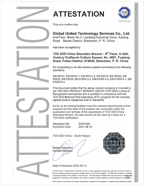 中国 Global United Technology Services Co.,Ltd. 認証