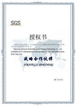 中国 Global United Technology Services Co.,Ltd. 認証