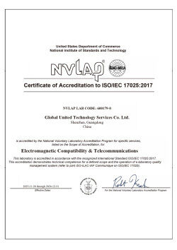 中国 Global United Technology Services Co.,Ltd. 認証